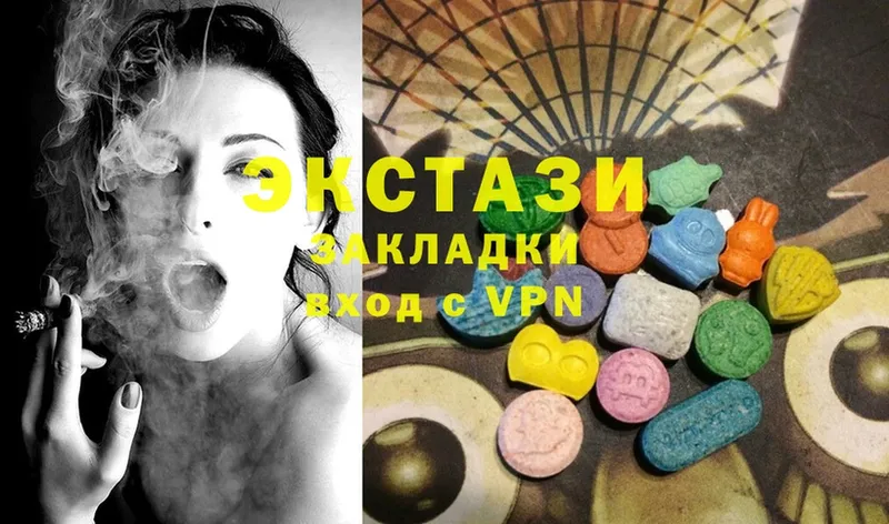 Ecstasy mix  Белоярский 