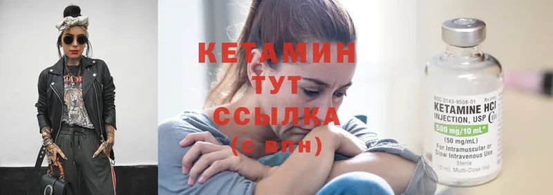 КЕТАМИН ketamine  ОМГ ОМГ ТОР  Белоярский  где купить наркоту 