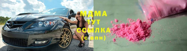 крисы Вязьма